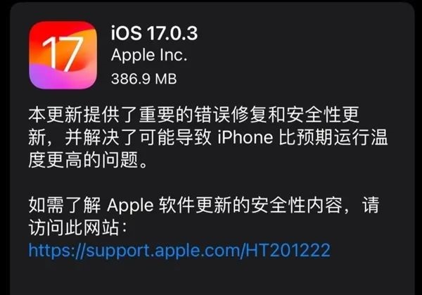 iPhone15系列大翻车合集,快看看你有没有中招!(iPhone15系列大翻身)