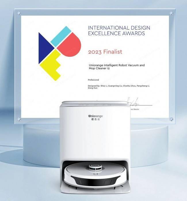 橙色云智能扫拖机器人i2荣获烟台市第五届“市长杯”工业设计大赛金奖