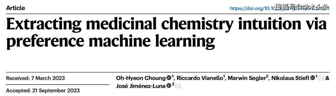 AI药物研究员跻身Nature子刊:运用专业知识加速药物研发