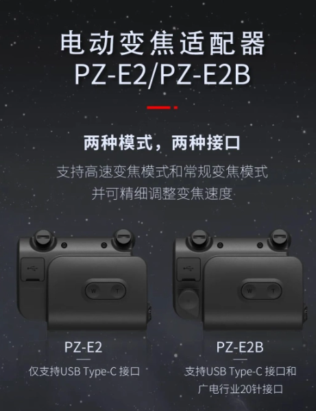 佳能推出RF 24-105mm F2.8 L IS USM Z:全画幅大光圈镜头在国内市场上架