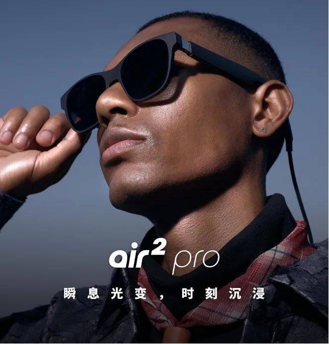 双十一想买AR，怎么选？【AR眼镜篇】