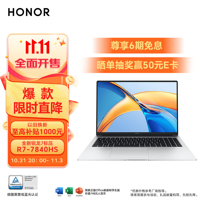 不畏挑战，华硕15i领衔！双十一推荐三款性能强劲，性价比超高的笔记本电脑