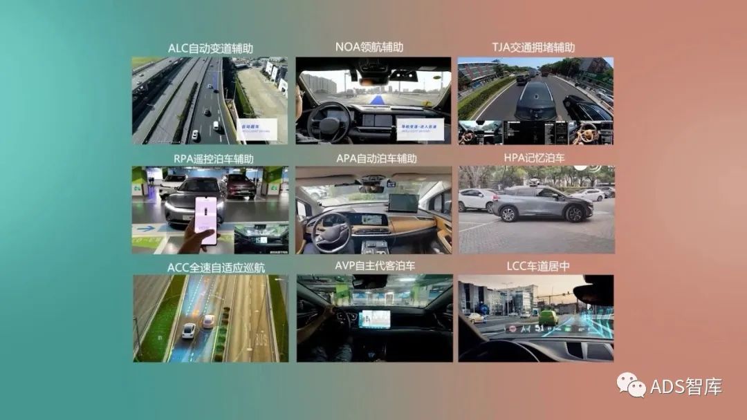 “行泊一体”轻松谈:快速探讨三分钟
