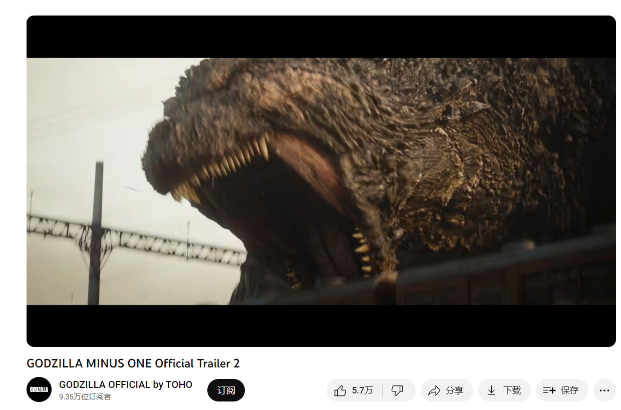 北美正式公布70周年纪念电影《哥斯拉-1.0》预告，日本上映日期确定为11月3日