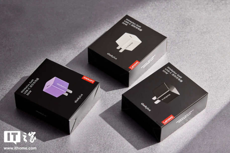 凭什么破圈总是联想口红电源？thinkplus 口红电源 GaN 30W 就是答案