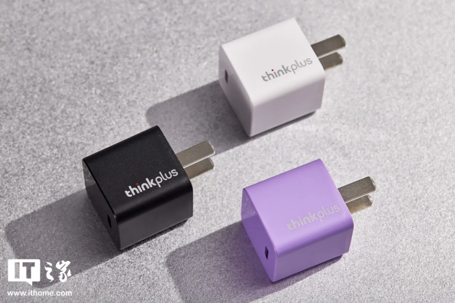 凭什么破圈总是联想口红电源？thinkplus 口红电源 GaN 30W 就是答案