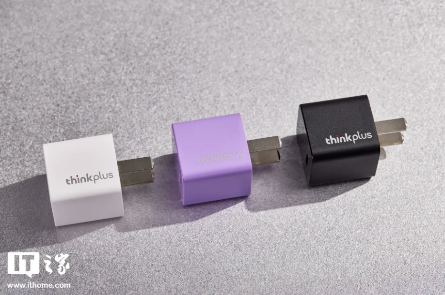 凭什么破圈总是联想口红电源？thinkplus 口红电源 GaN 30W 就是答案