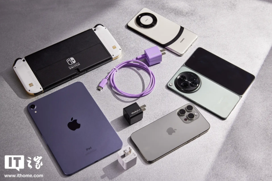 凭什么破圈总是联想口红电源？thinkplus 口红电源 GaN 30W 就是答案