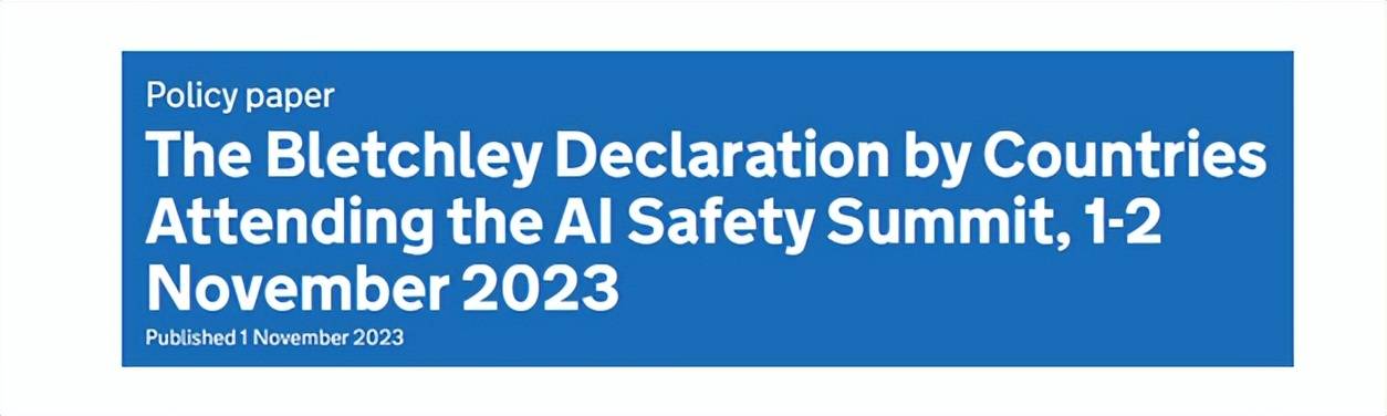 中、美、欧罕见达成一致，在伦敦签署AI监管宣言，俄罗斯被排除出局