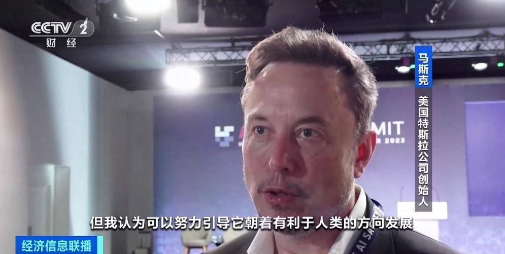 AI当选柯林斯词典年度单词，马斯克：人工智能需要“第三方裁判”