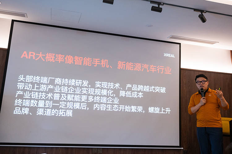 开拓商业全球化之路:AR眼镜引领3D世界新时代