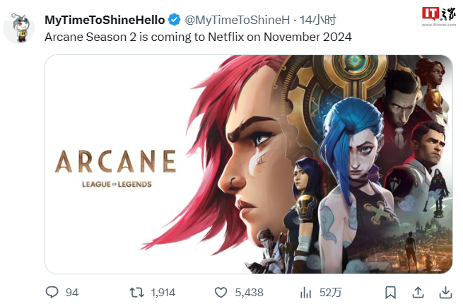 消息称《英雄联盟：双城之战》第二季明年 11 月上线 Netflix