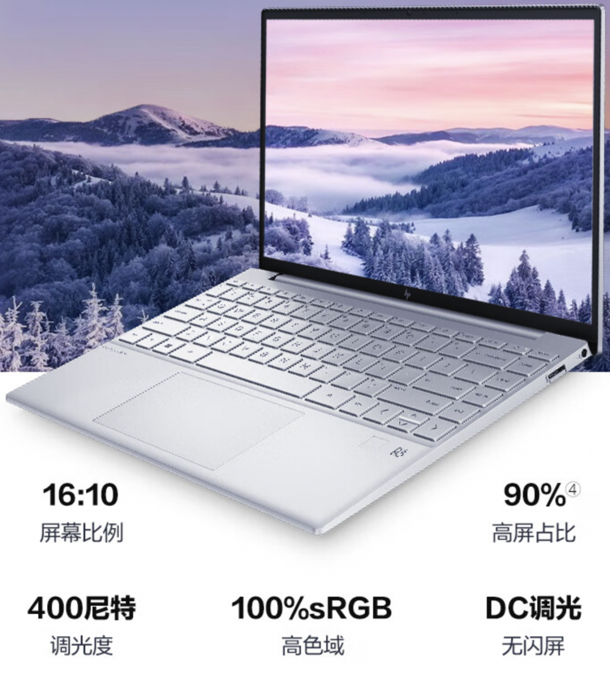 种草指南:双十一推荐两款适合学生党的轻薄本产品