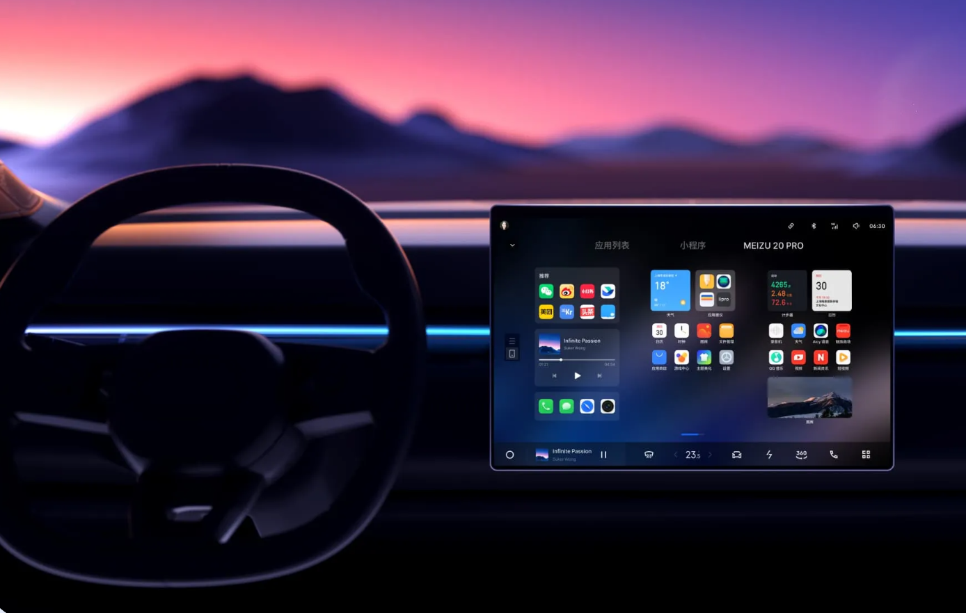 网传魅族问卷调查引热议:Flyme 系统是否应该改名