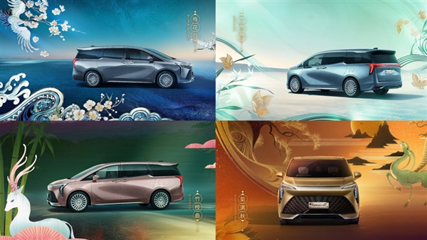 别克世纪CENTURY联手郭培，打造高定系列，售价108.99万元