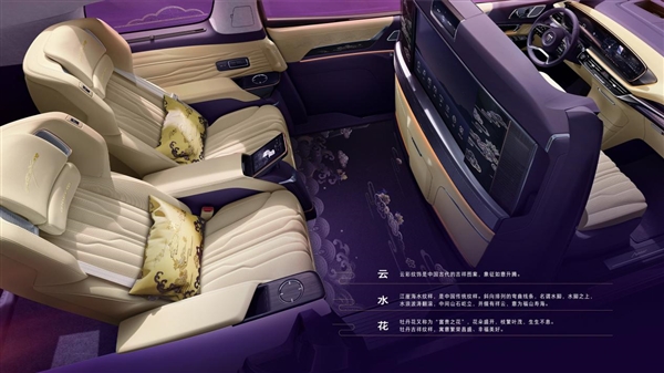 别克世纪CENTURY联手郭培，打造高定系列，售价108.99万元
