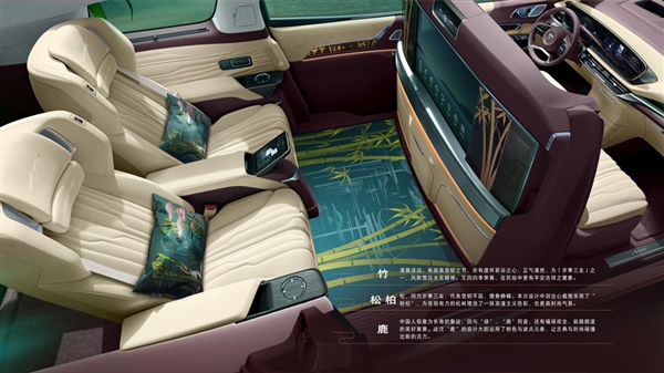 别克世纪CENTURY联手郭培，打造高定系列，售价108.99万元