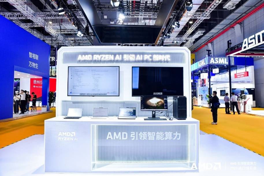 AMD 带领智能计算,携 AI 解决方案亮相进博会