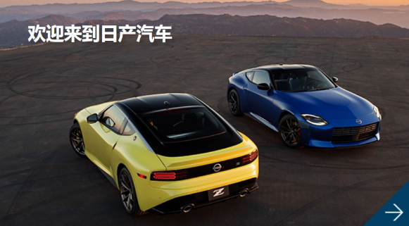 日产汽车中国区2023年10月销量同比增长14.8%