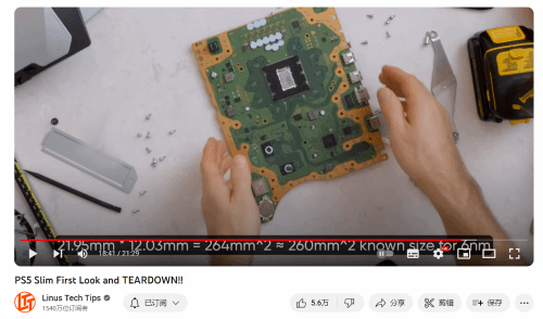 新款PS5进风口扩大 吸引玩家关注:更易积灰|日本将停止部分PS4、PS4 Pro和PS VR机型售后服务