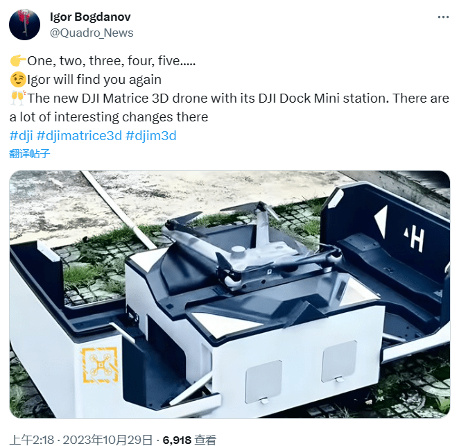 大疆新品官宣明晚发布,预计为 Dock Mini 无人机机场