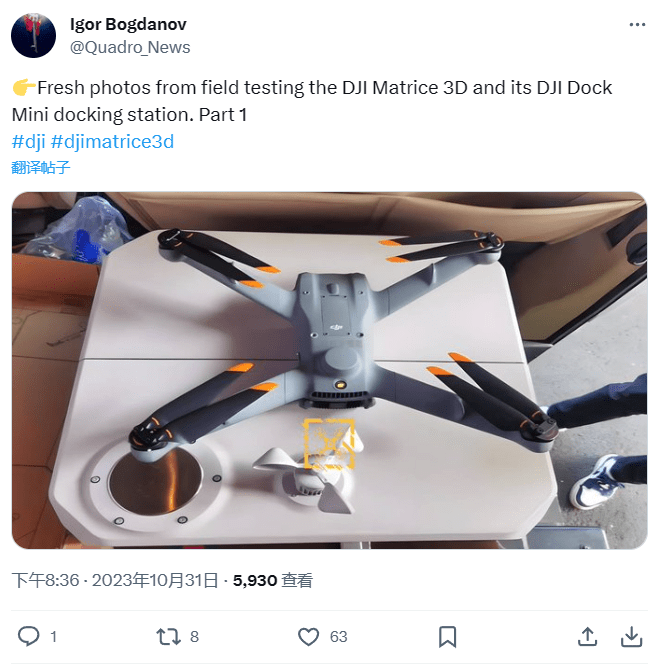 大疆新品官宣明晚发布,预计为 Dock Mini 无人机机场