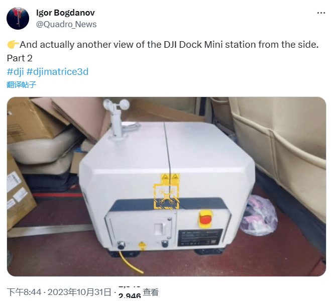 大疆新品官宣明晚发布,预计为 Dock Mini 无人机机场