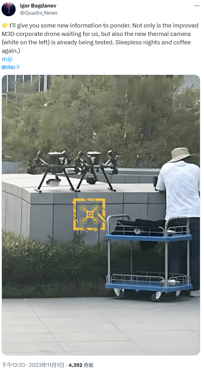 大疆新品官宣明晚发布,预计为 Dock Mini 无人机机场