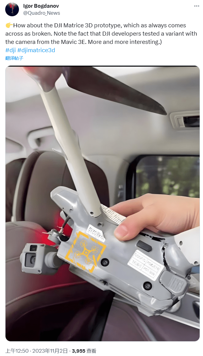 大疆新品官宣明晚发布,预计为 Dock Mini 无人机机场