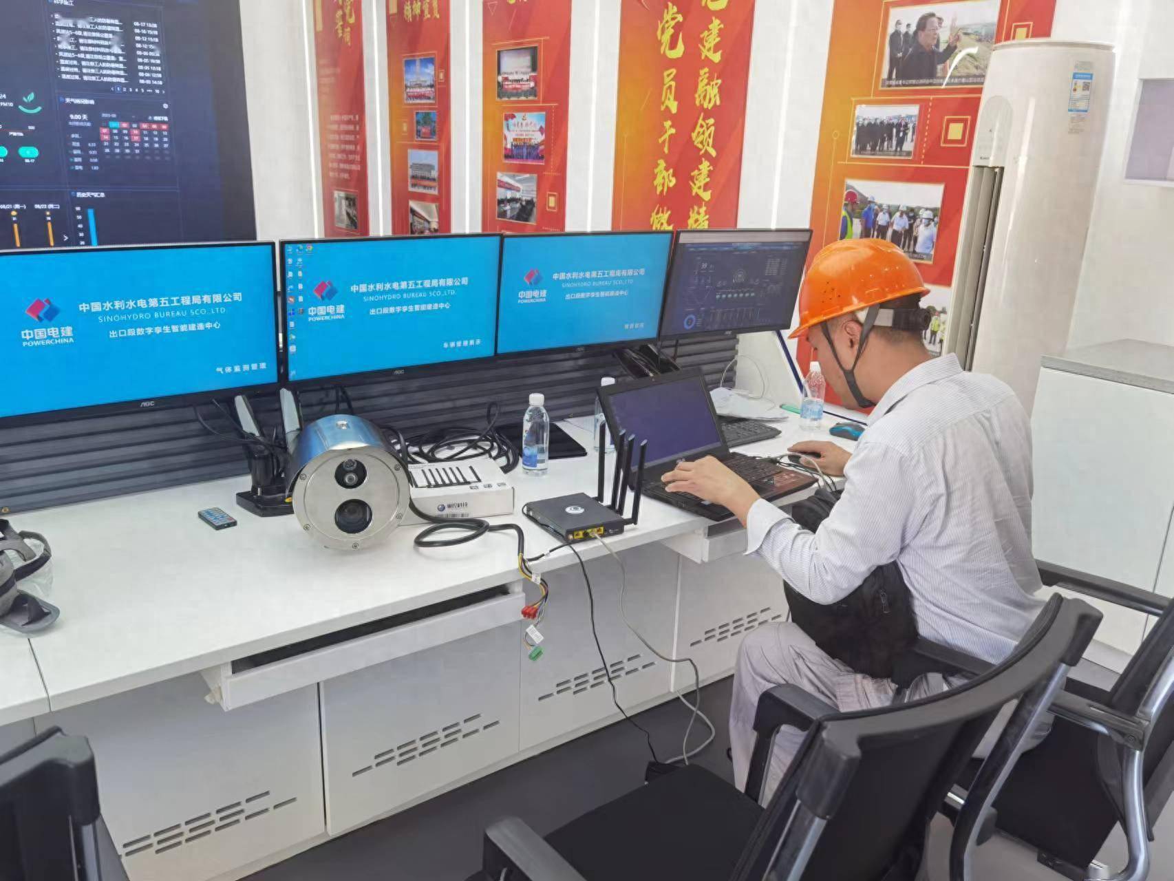 智能科技助力中国电信5G引江补汉工程:天翼云、AI、物联网、大数据、北斗卫星助力