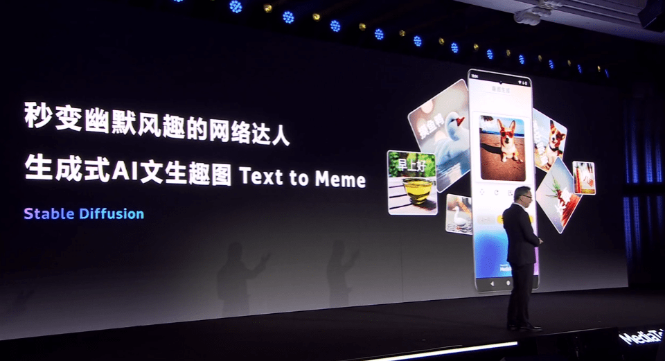 联发科天玑 9300 成功在端侧运行 130 亿参数 AI 大模型