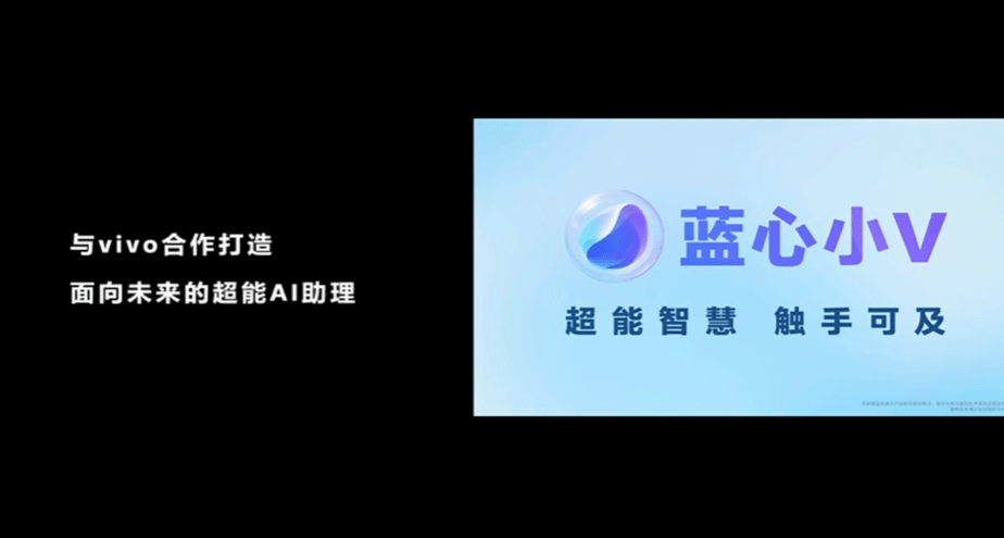 联发科天玑 9300 成功在端侧运行 130 亿参数 AI 大模型