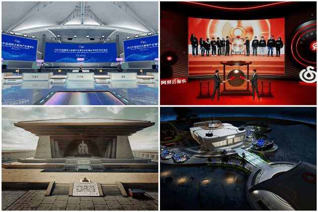 向下扎根,向上生长,网易瑶台荣登新浪VR“巡礼之光”榜单