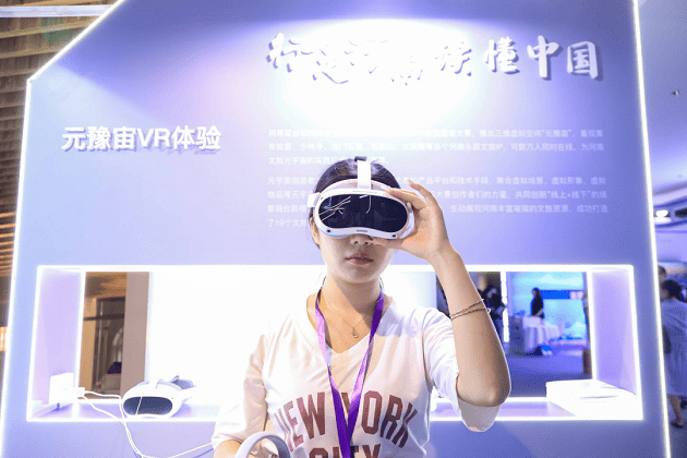 向下扎根,向上生长,网易瑶台荣登新浪VR“巡礼之光”榜单