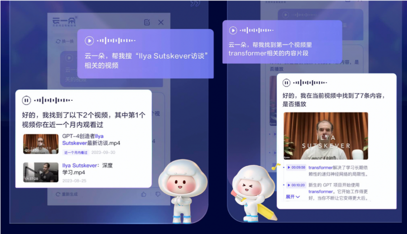 百度网盘首页全新改版:个人文档feed流推荐、大模型加持2步内完成所有操作