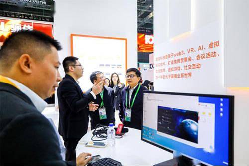 大龙网集团亮相第六届进博会 邀你在元宇宙里做生意