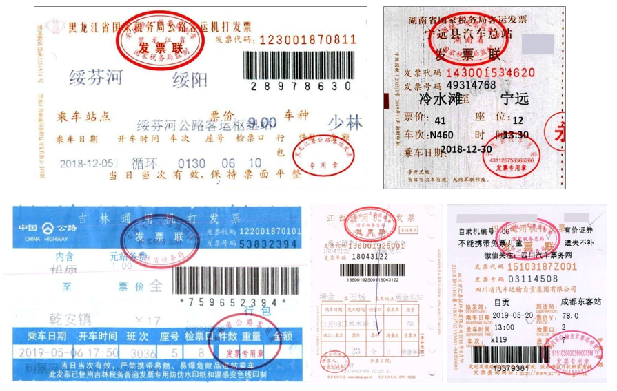 科大讯飞ICDAR 2023:图文识别再创辉煌,收获四项冠军