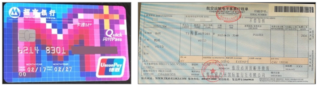 科大讯飞ICDAR 2023:图文识别再创辉煌,收获四项冠军