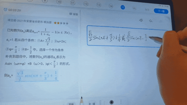 科大讯飞ICDAR 2023:图文识别再创辉煌,收获四项冠军