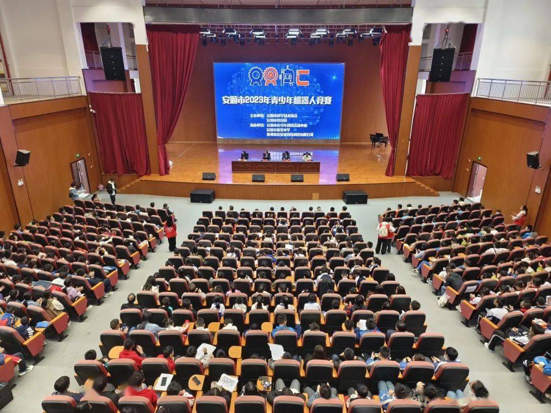 安顺市将于2023年举办青少年机器人竞赛