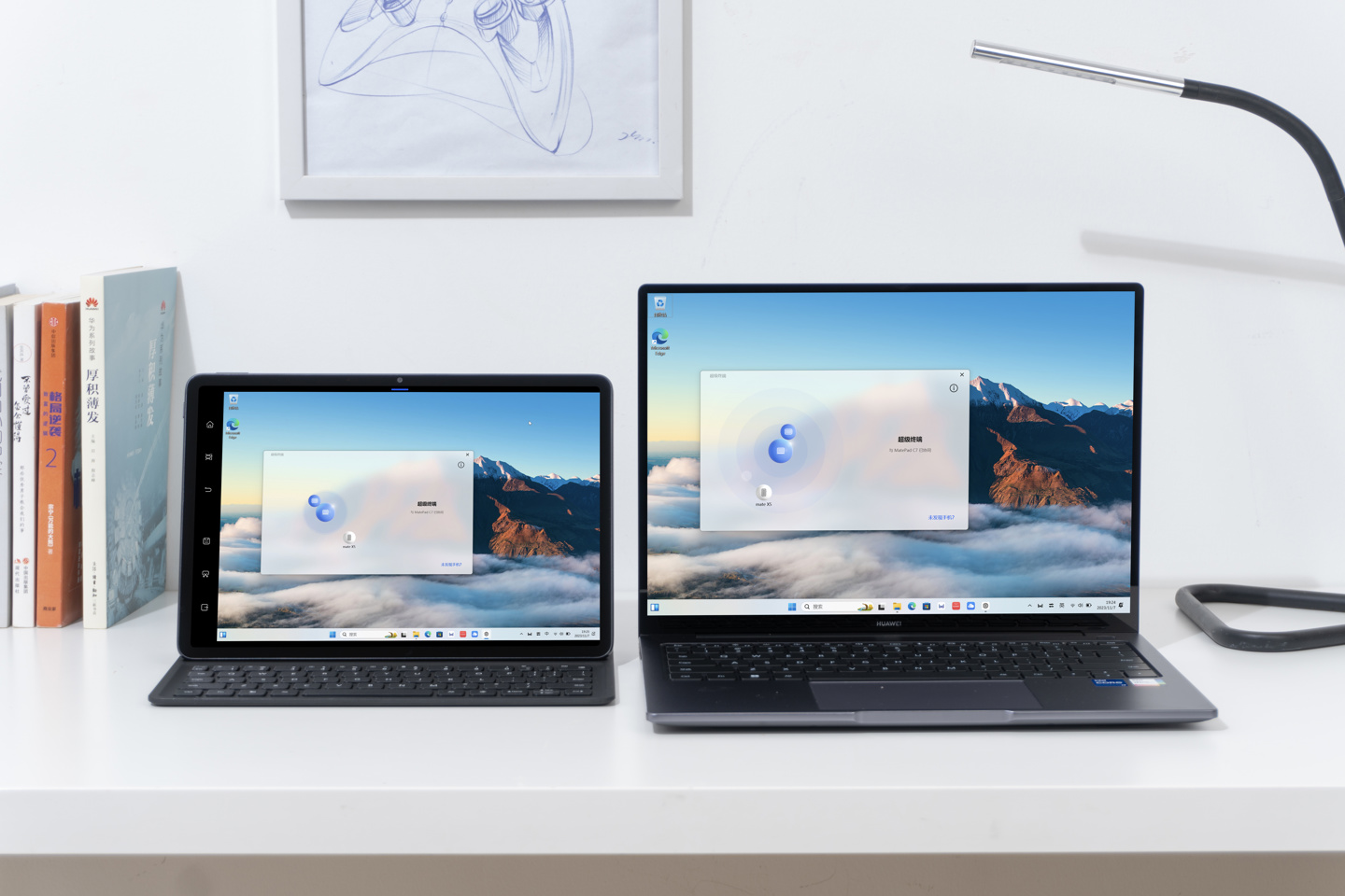 华为擎云成2023 进博会多媒体报道指定用机 强势赋能传媒行业数字化转型