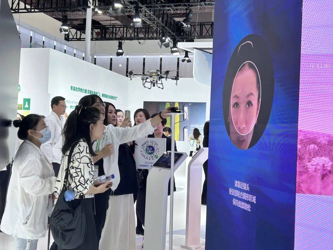 探索不同的自我：进博in青浦丨AI肤质测试、AR变装……花王Life+小程序引领你的个性之旅