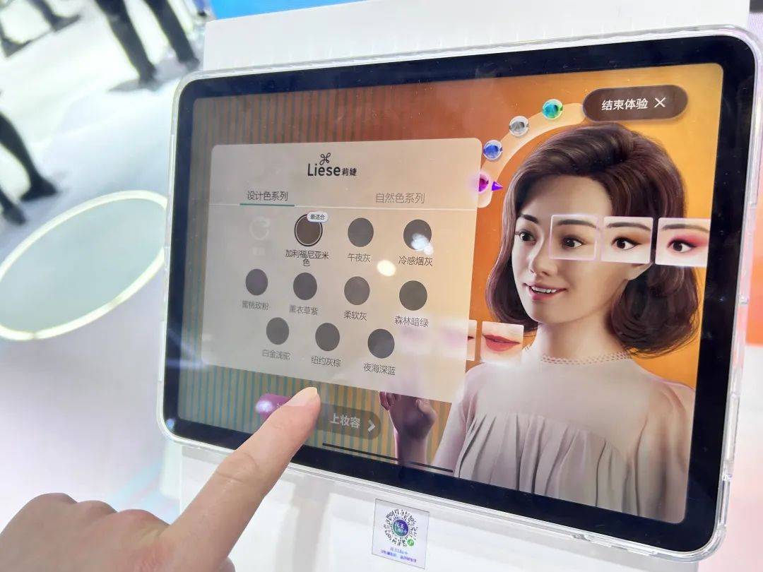 探索不同的自我：进博in青浦丨AI肤质测试、AR变装……花王Life+小程序引领你的个性之旅