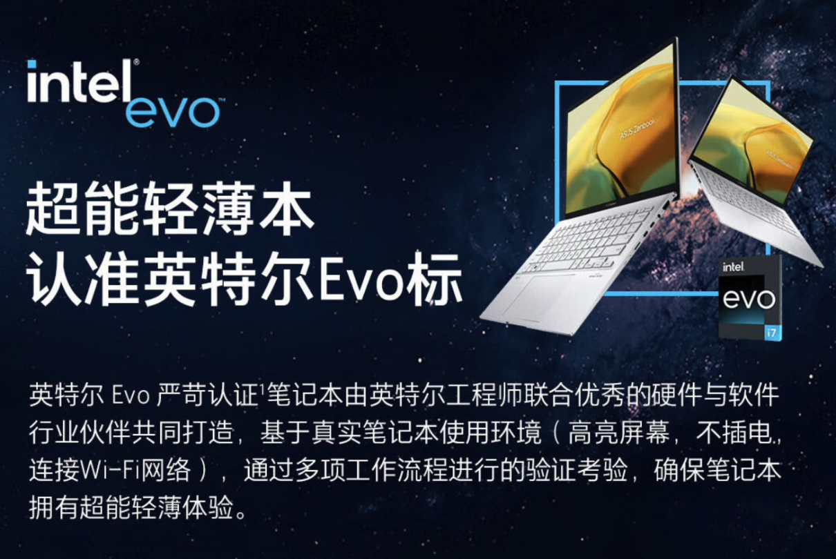 超轻薄长续航才是硬道理！双十一两款符合职场人士需求的轻薄本推荐