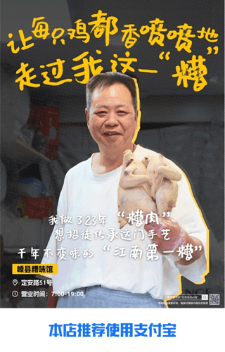 杭州徐奶奶用AI生成显眼包海报 登上乌镇峰会