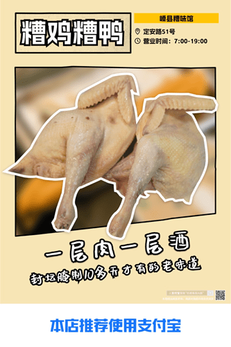 杭州徐奶奶用AI生成显眼包海报 登上乌镇峰会