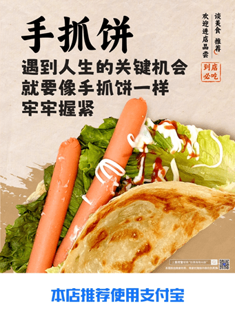 杭州徐奶奶用AI生成显眼包海报 登上乌镇峰会