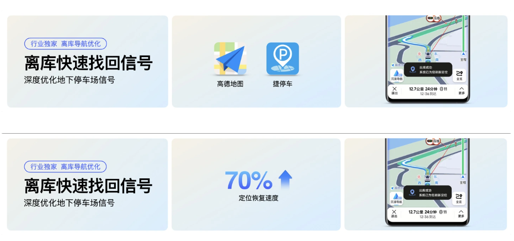 vivo OriginOS 与百度地图合作共享定位信息,促进智能出行体验