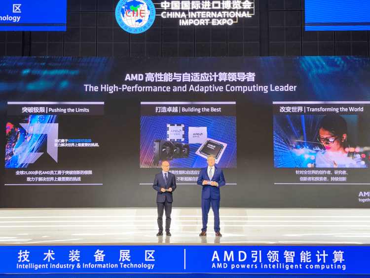 AMD在进博会上展示AI技术:引领PC新时代,让AI走进千家万户