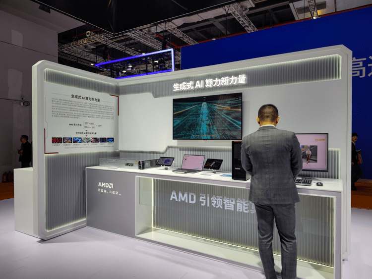 AMD在进博会上展示AI技术:引领PC新时代,让AI走进千家万户